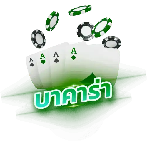 Baccarat