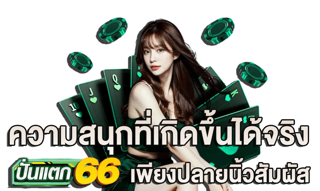 banner casino
