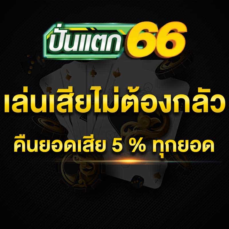 cashback