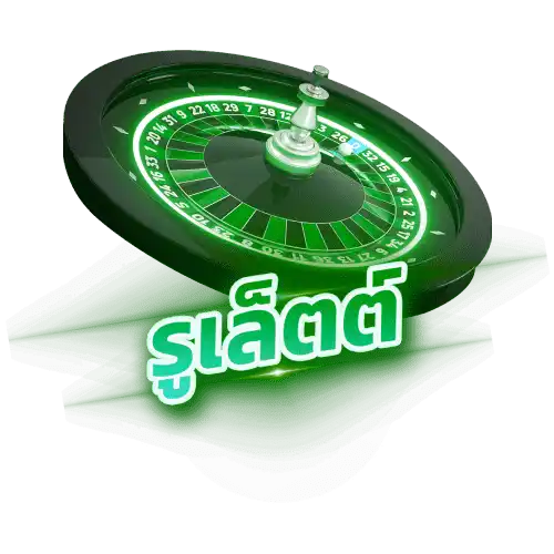roulette